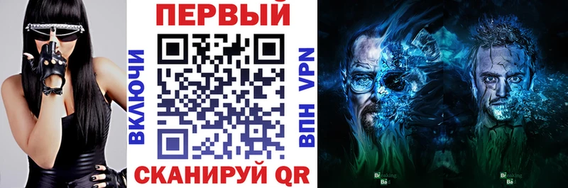 АМФ 97%  Купить где  Облучье 