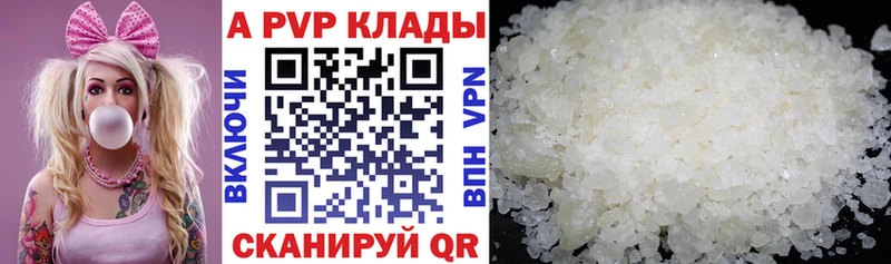 Alpha-PVP крисы CK Облучье