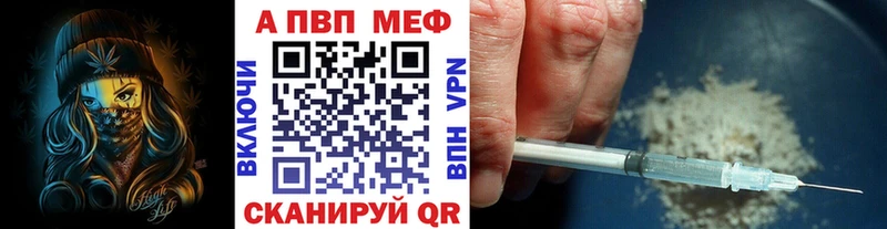 А ПВП крисы CK  Купить  Облучье 
