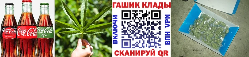 Печенье с ТГК марихуана  Купить закладки  Облучье 