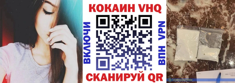 КОКАИН Fish Scale  Купить где  Облучье 