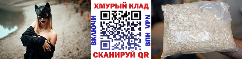 Героин гречка  Купить  Облучье 