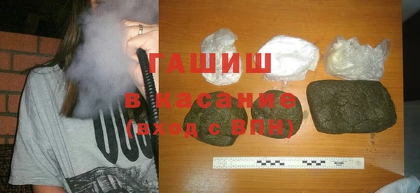 меф Володарск