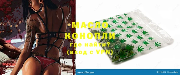 меф Володарск