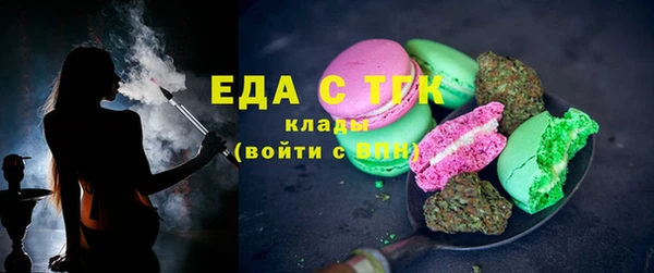 тгк Волосово