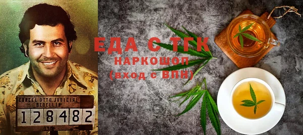 меф Володарск