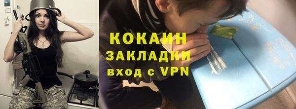 меф Володарск