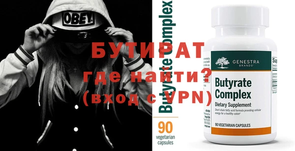 меф Володарск
