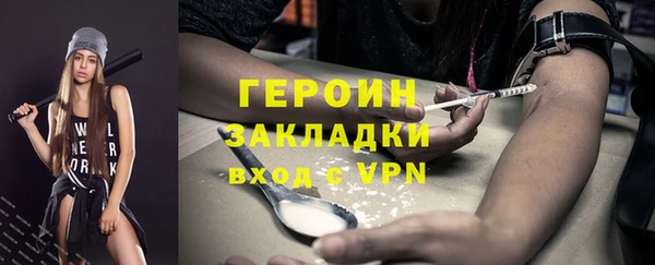 тгк Волосово