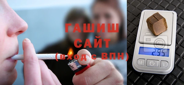 тгк Волосово