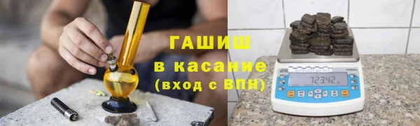 тгк Волосово