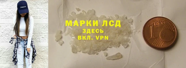 тгк Волосово