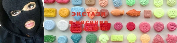 тгк Волосово