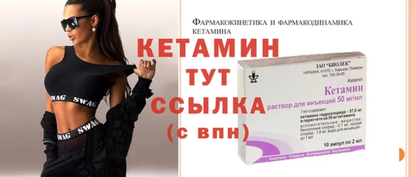 меф Володарск