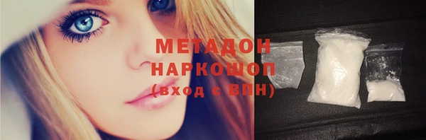 тгк Волосово