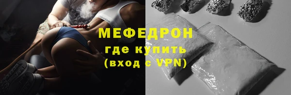 меф Володарск