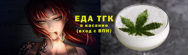 тгк Волосово