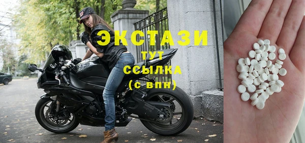 тгк Волосово