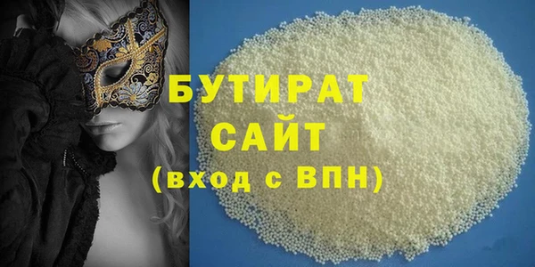 меф Володарск