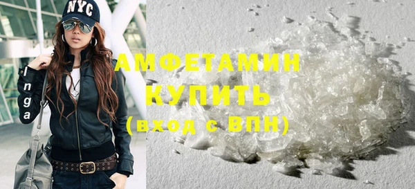 тгк Волосово
