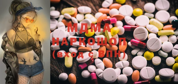 кокаин колумбия Волоколамск
