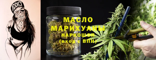 тгк Волосово