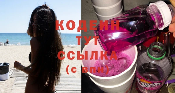 кокаин колумбия Волоколамск