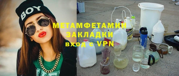 кокаин колумбия Волоколамск