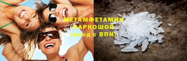 меф Володарск
