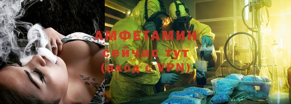 тгк Волосово
