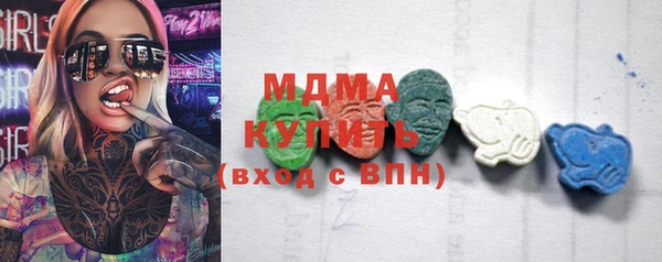 тгк Волосово