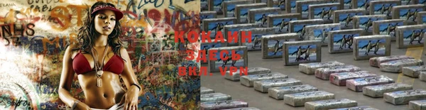 кокаин колумбия Волоколамск