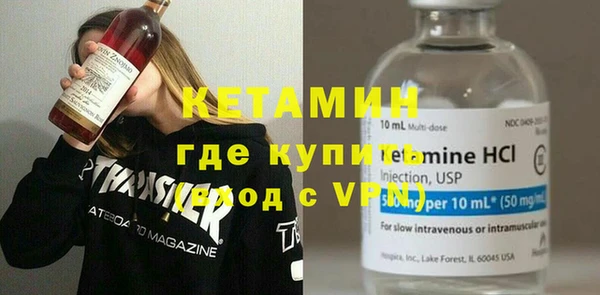 меф Володарск