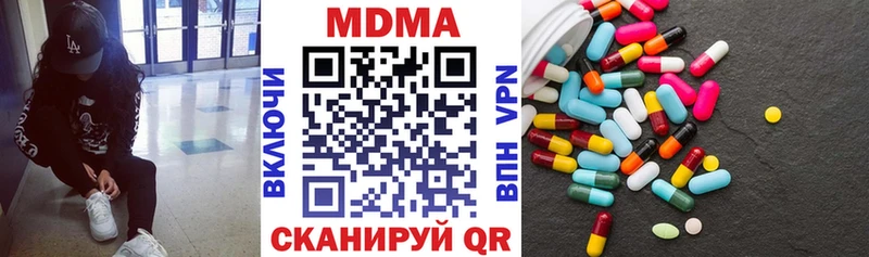 MDMA crystal  Купить где  Облучье 