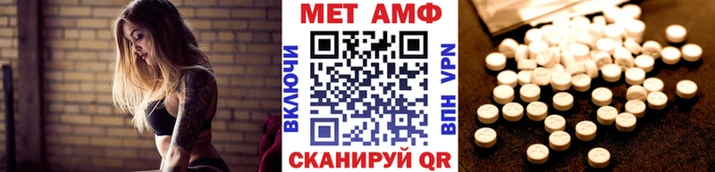 МЕТАМФЕТАМИН Methamphetamine Купить Облучье