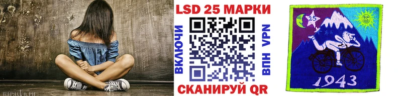 Марки 25I-NBOMe 1,5мг  Купить где  Облучье 