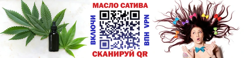 Купить где  Облучье  Дистиллят ТГК вейп с тгк 